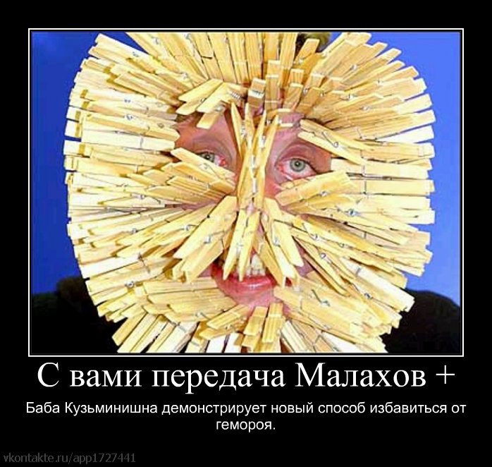 http://cs9226.vkontakte.ru/u25559482/102552654/z_d1e473d4.jpg